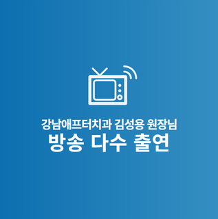 다수 촬영