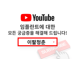 유튜브