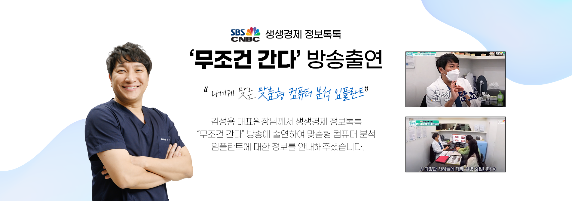 무조건 간다