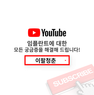 유튜브