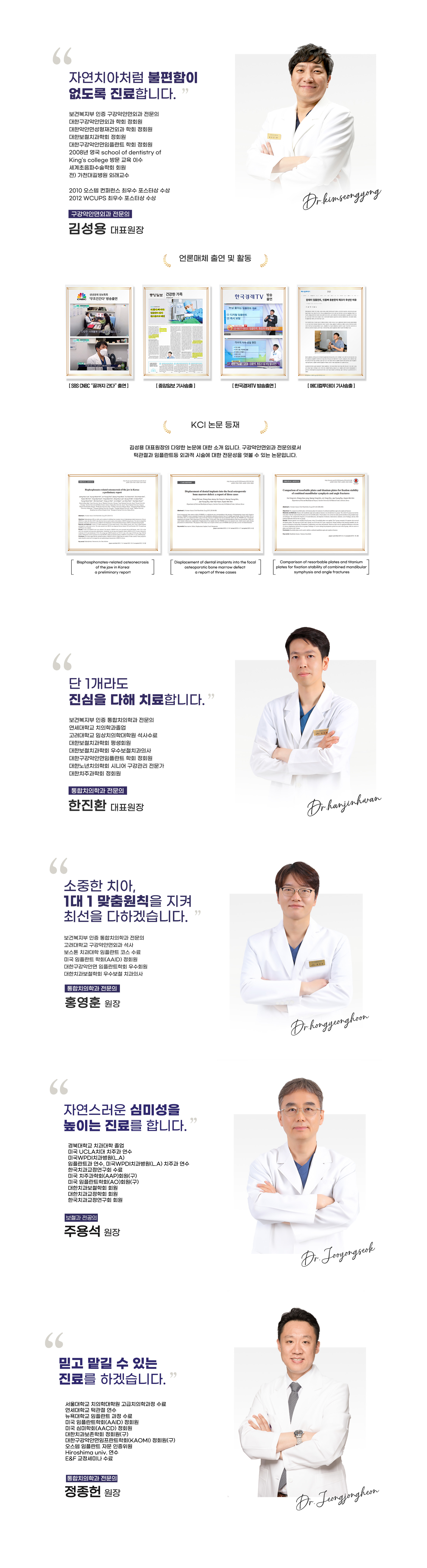 오스템