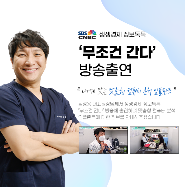 방송(1)